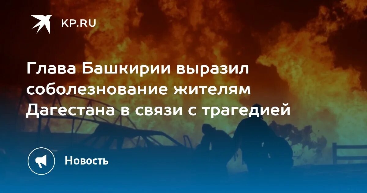 Соболезнования в Дагестане. Соболезнование в Дагестане женщины. Соболезнование в Дагестане женщины дома внутри.