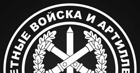 19 ноября надпись