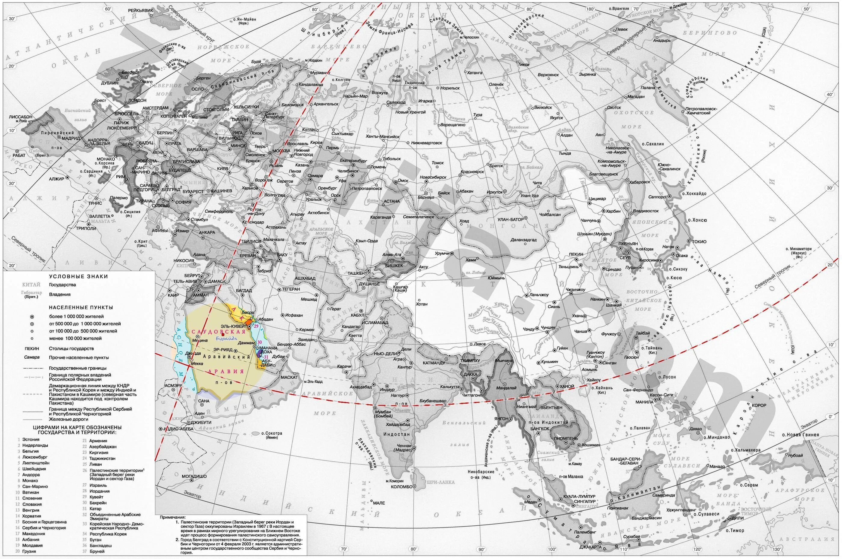 Ш в. Города витебск 44 школа. Д. 33° с. 44 школа в набережных челнах.