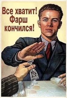 Накатить образ