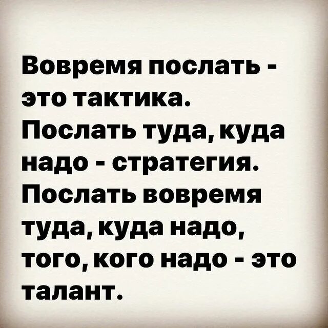 Очень важно уйти вовремя. Не отправленное вовремя. Не отправленное вовремя. Не отправленное вовремя. Не отправленное вовремя.