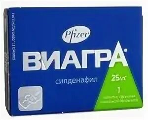 Виагра таблетки. Виагра таб 100мг №4. Виагра 50мг таб №2. Виагра таблетки силденафил. Как выглядит таблетка виагры.