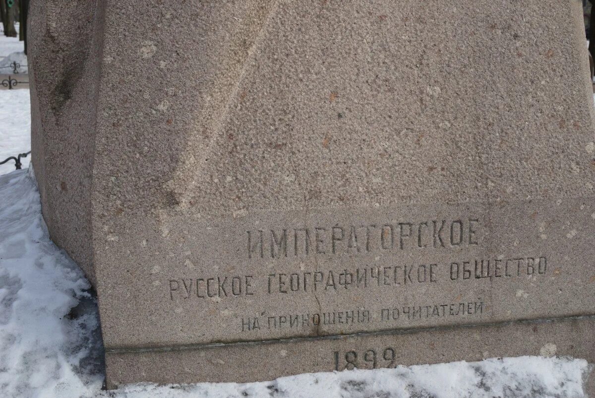 памятник пушкину в москве на тверском бульваре пьедестал. надпись на постаменте памятника. надпись на постаменте памятника. надпись на постаменте памятника. надпись на постаменте.