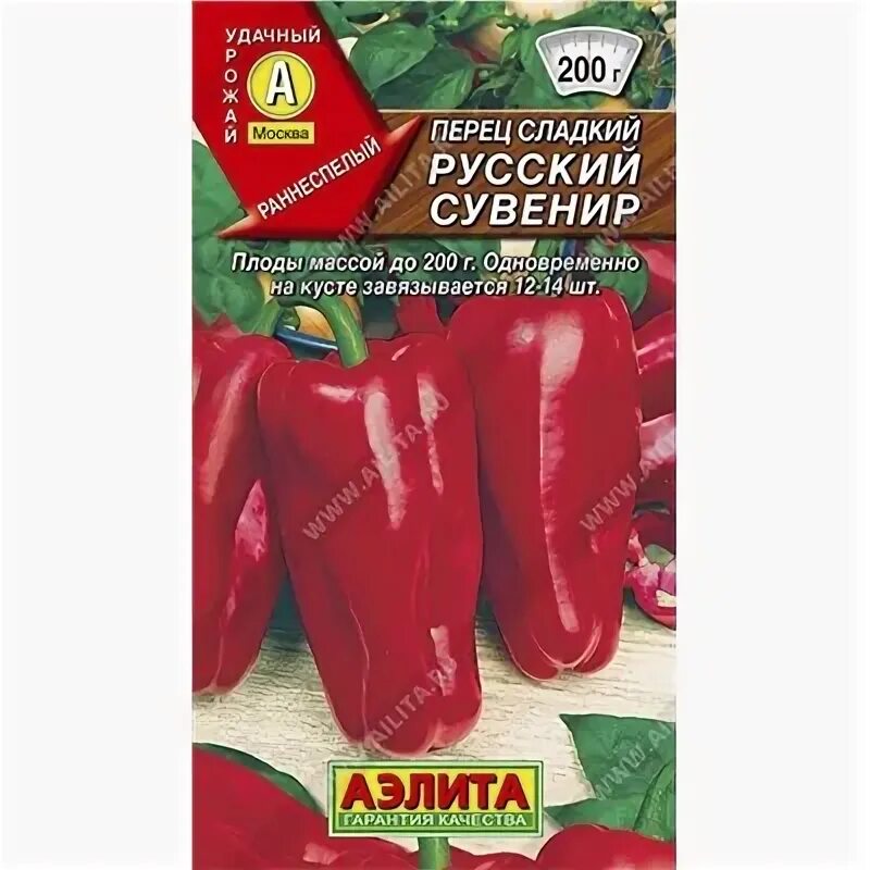 Сорт перца русский размер. Русский сувенир перец сладкий. семена перца русский сувенир. русские перцы. перец сладкий примерный муженек.