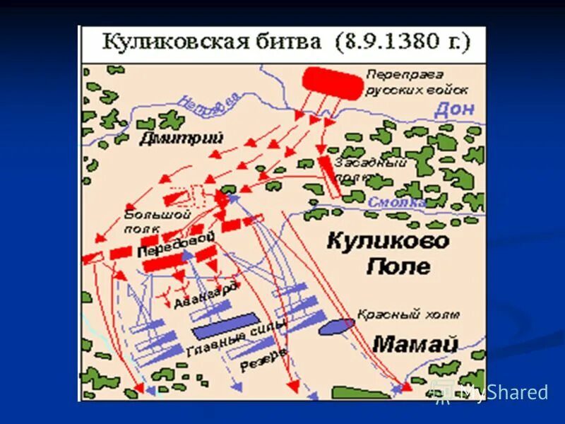 Стратегическая причина победы в куликовской битве. Куликово поле карта битвы. Куликовская битва место сражения на карте. Место битвы Куликовской битвы. Куликовская битва место сражения на современной карте.