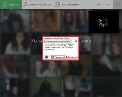 Видеочаты где можно все