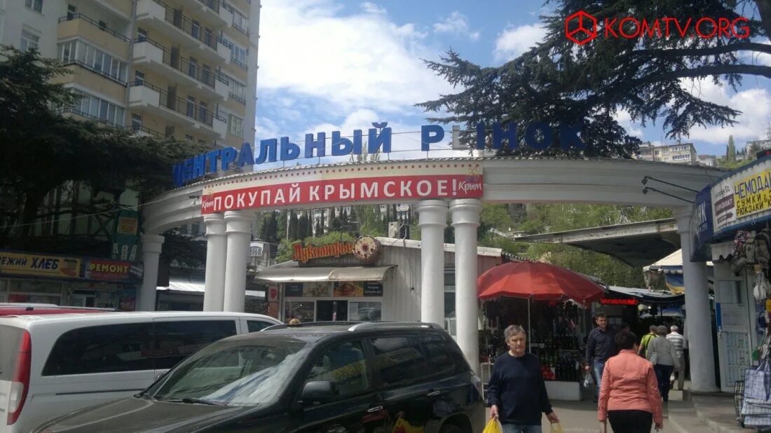Центральный рынок ялта отзывы. Ялта овощной рынок реконструкция. Овощной рынок ялта. Центральный рынок ялта отзывы. Рынок в ялте.