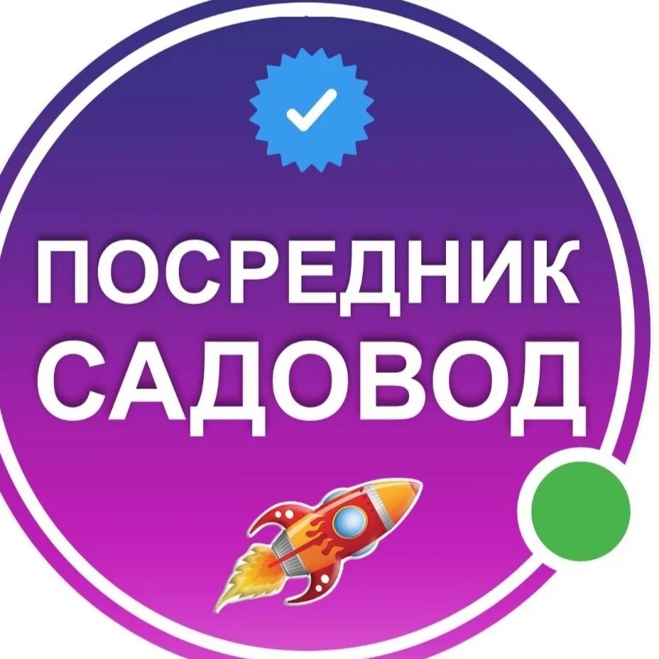 4-55 садовод. Садовод новый платья 2024. 5 04 садовод. 1000 мелочей садовод. Садовод новый платья 2024.