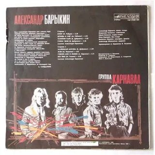Букет песня года