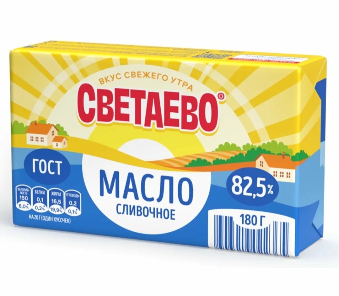 Светаево масло сливочное. Светаево молочная продукция производитель. Сырок светаево. Чижик масло сливочное светаево.