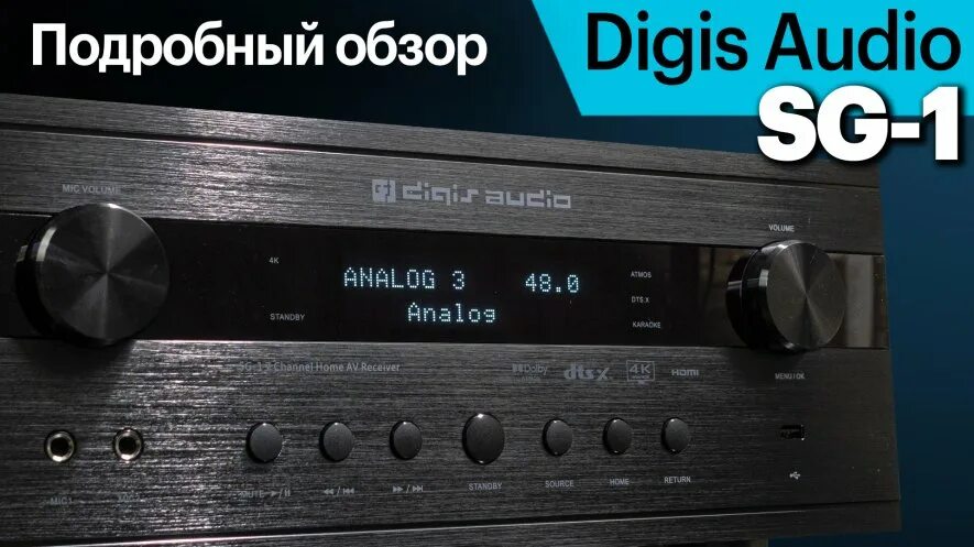 Digis audio sg 1
