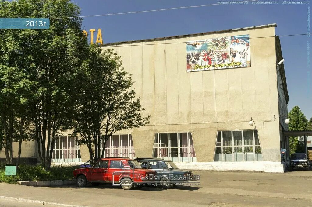 дворец спорта красноуральск волейбол. дворец спорта кольчугино. кольчугино баскетбол дюсш. дворец спорта г. волейбол чита секции.