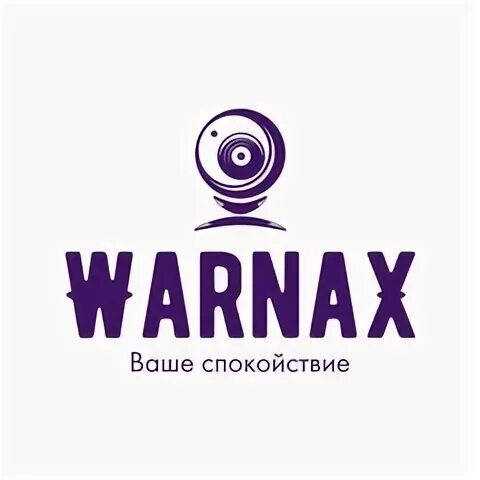 Ios разработчик. Warnax видеонаблюдение. Warnax видеонаблюдение. Warnax. Warnax видеонаблюдение.