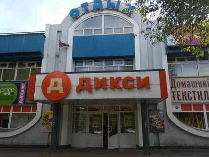 Коломна улица ленина