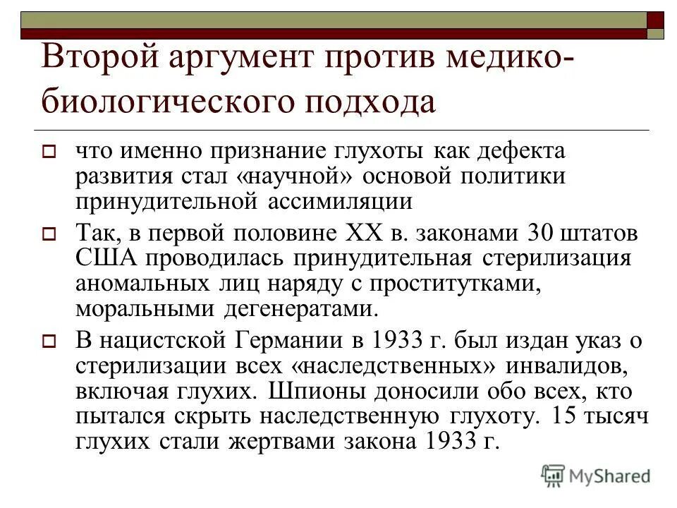 аргумент примеры из жизни. второй аргумент на тему любовь. надежда второй аргумент. второй аргумент на тему любовь. второй аргумент на тему любовь.