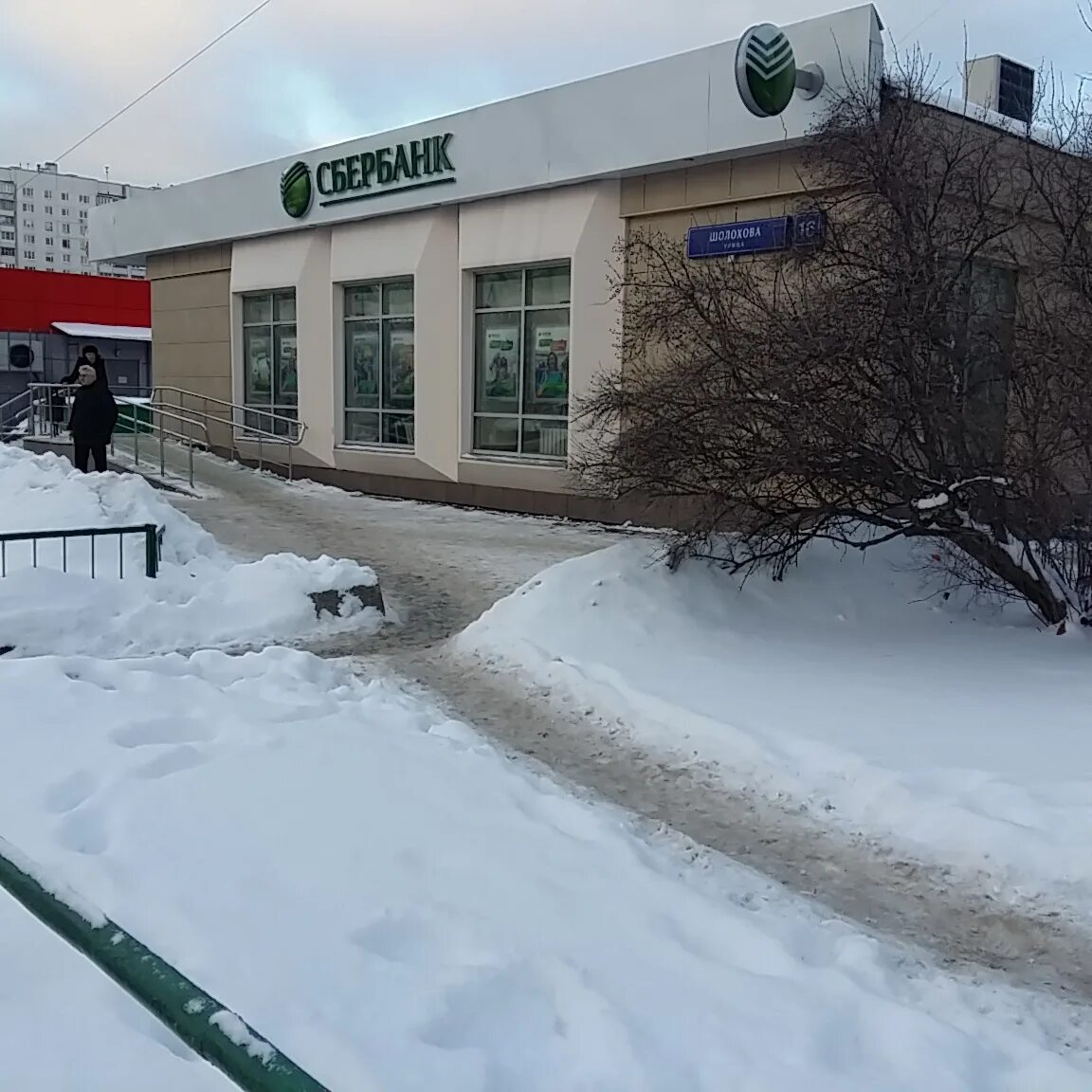 Шолохова 10 сбербанк. Проспект шолохова ростов фото. Шолохова 16. Шолохова 16. Шолохова 16.