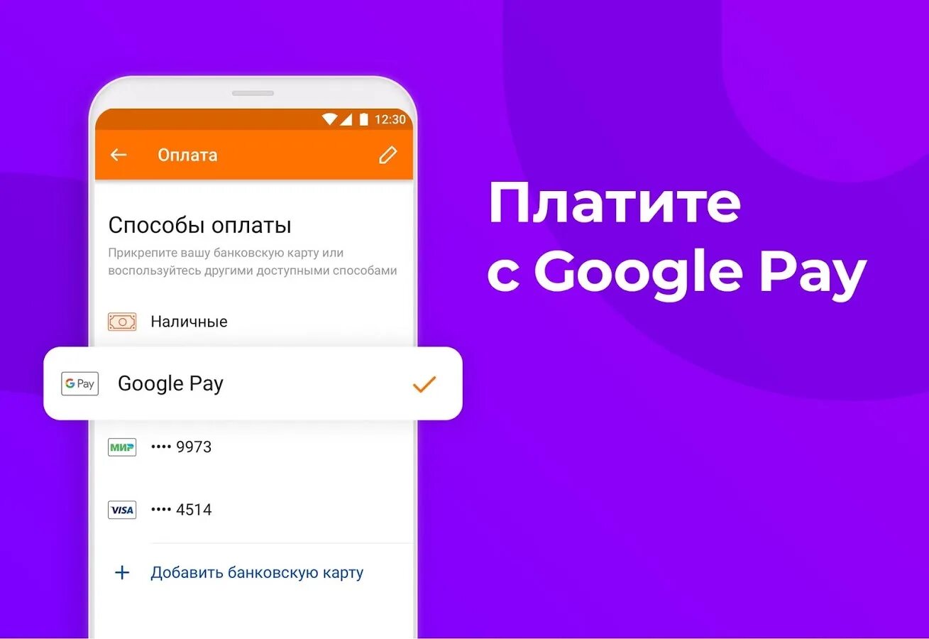 Сити мобил на айфон. Сити мобил на айфон. Сити мобил на айфон. Сити мобил приложение. Ситимобил app.