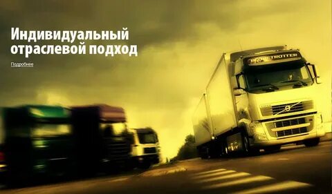 Логист красноярск