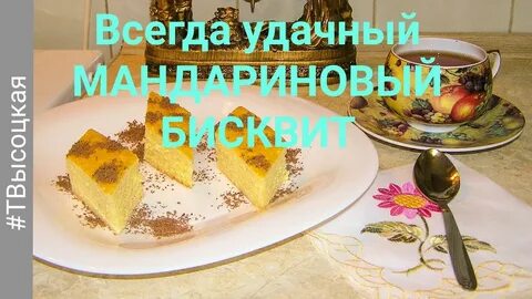 Всегда удачный