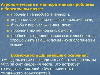 Коренное улучшение