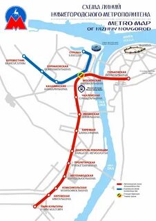 Со скольки работает метро в нижнем новгороде