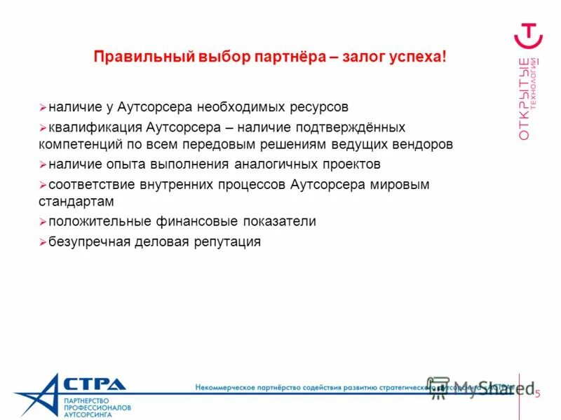Как правильно выбрать партнера. Девушка выбирает между двумя. Как выбрать партнера. Как построить крепкие отношения. Правильный выбор партнёра для жизни человека.