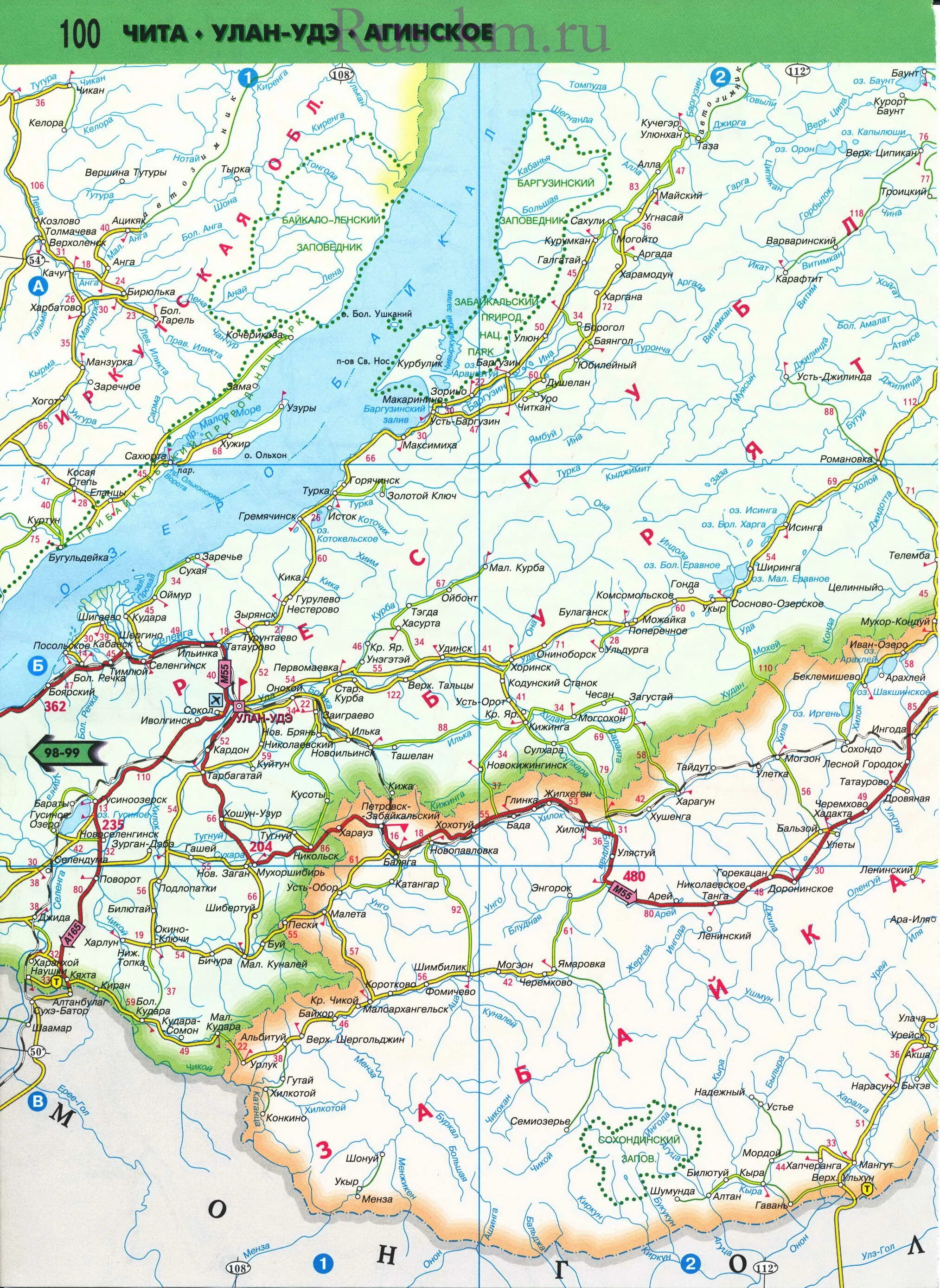 карта забайкальского края с населенными пунктами. карта забайкальского края подробная с дорогами. карта забайкальского края по районам. карта города читы забайкальский край с улицами. карта автодорог забайкальского края подробная.