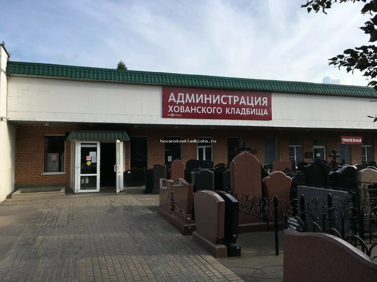 Хованское море