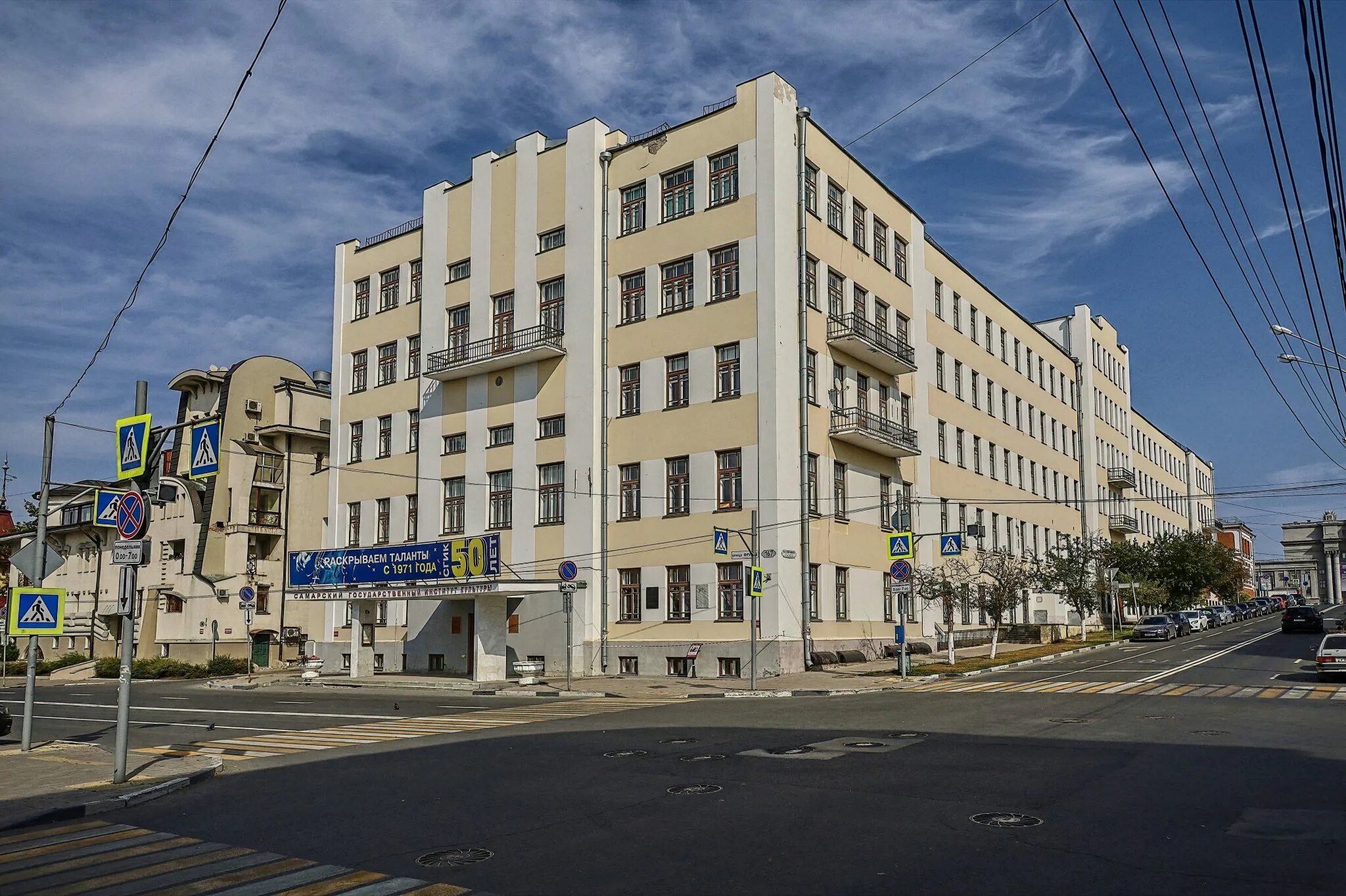 Самарская академия культуры и искусств. Самарский государственный институт культуры (сгик). фото самарский государственный институт культуры - сгик. академия культуры самара. мир самара институт.