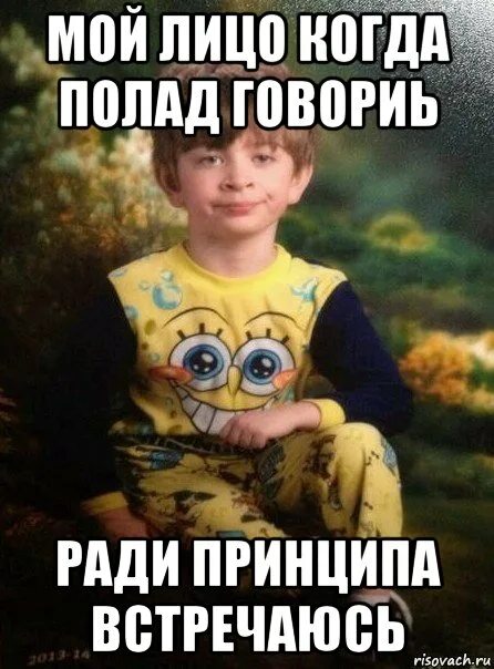 Правила поведения для конфликтогенных людей. Правила по работе с конфликтными личностями. Цитаты люди не ценят. Поведение выражено к стремлению доминировать. Высказывания про прямолинейность.