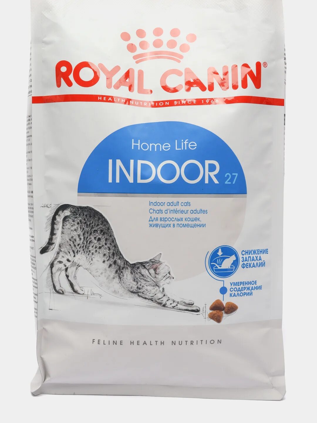 Royal canin для кошек 2кг. Роялк Анин для вовода шерсти. Роял Канин для вывода шерсти для кошек сухой. Роял Канин для взрослых кошек. Роял Канин для выведения шерсти для кошек.