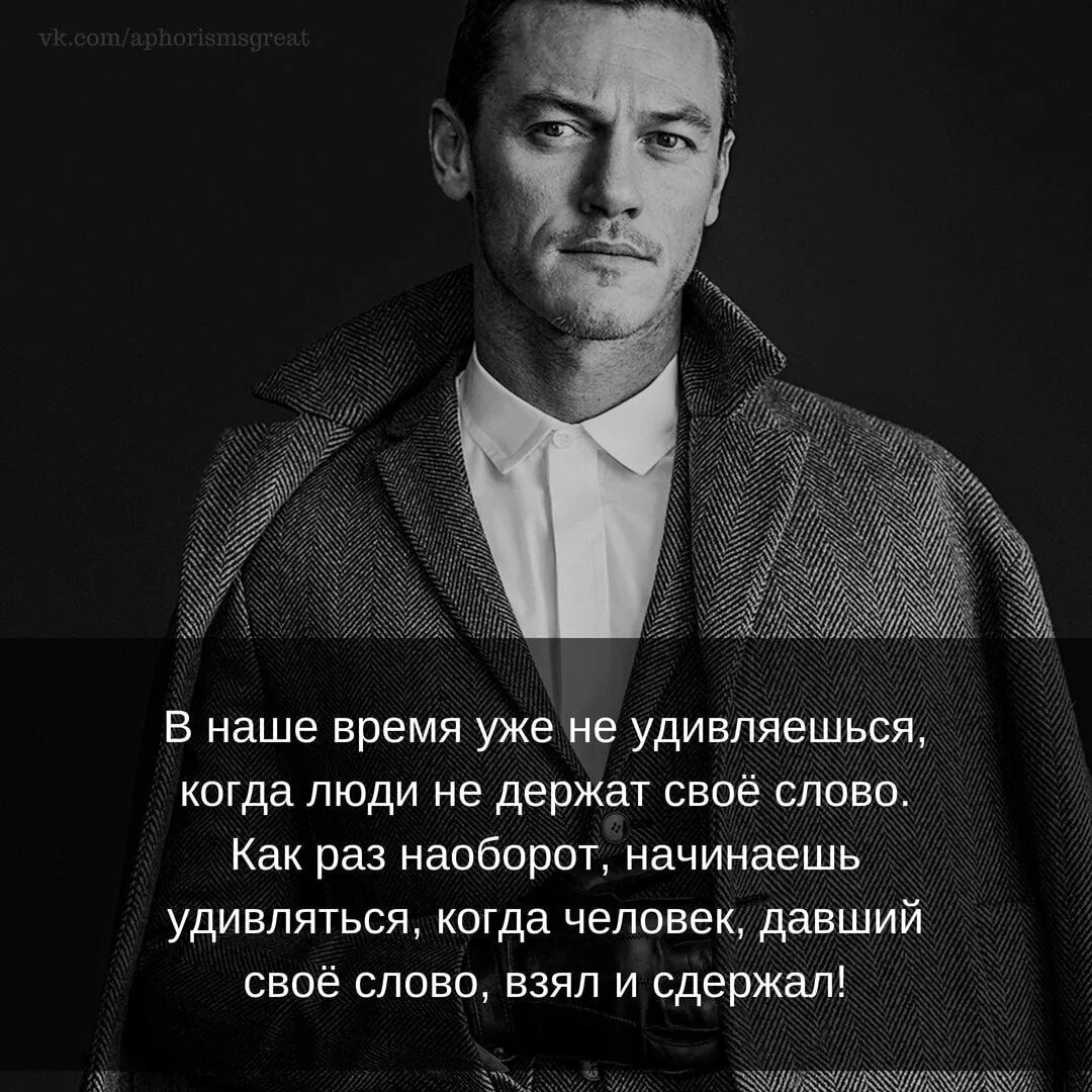 Собеседник цитаты. Умные высказывания. мудрые фразы. умные фразы. мудрые цитаты.