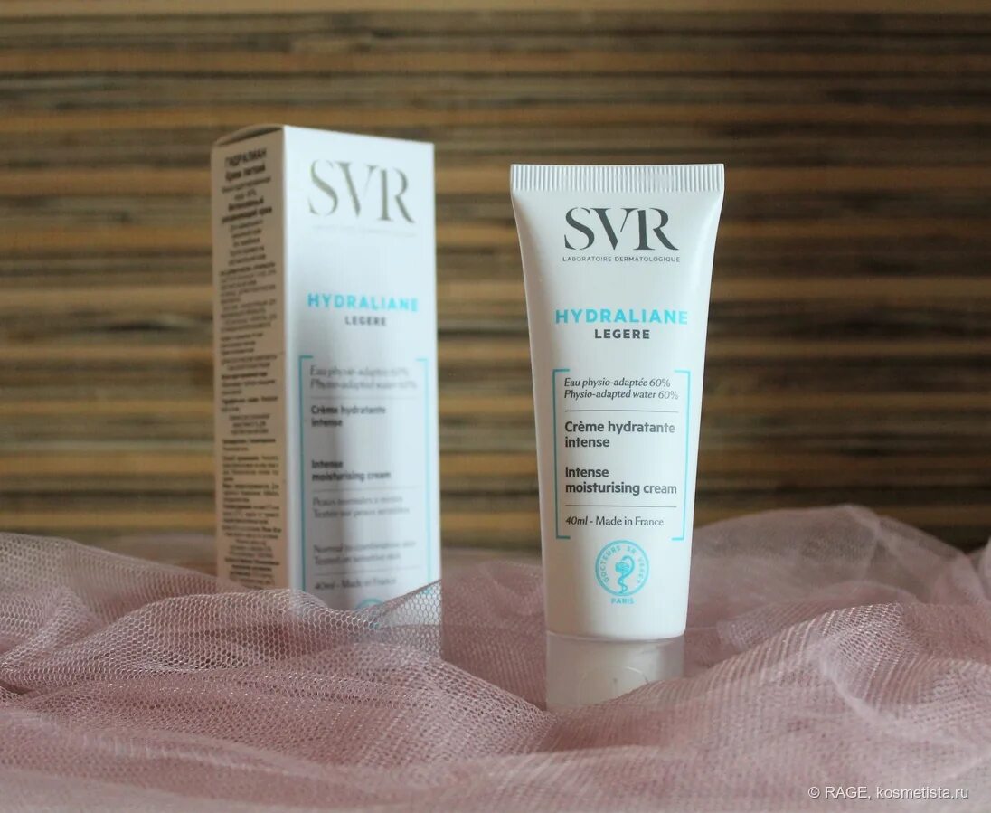 Svr hydraliane legere легкий увлажняющий крем для лица. Svr увлажняющий крем. Svr hydraliane legere. Svr увлажняющий крем для лица для сухой кожи. Svr hydraliane legere легкий увлажняющий крем для лица.