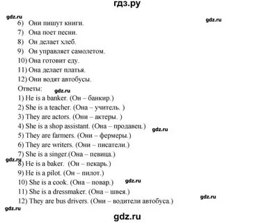 Стр 72 английский язык 6 класс учебник