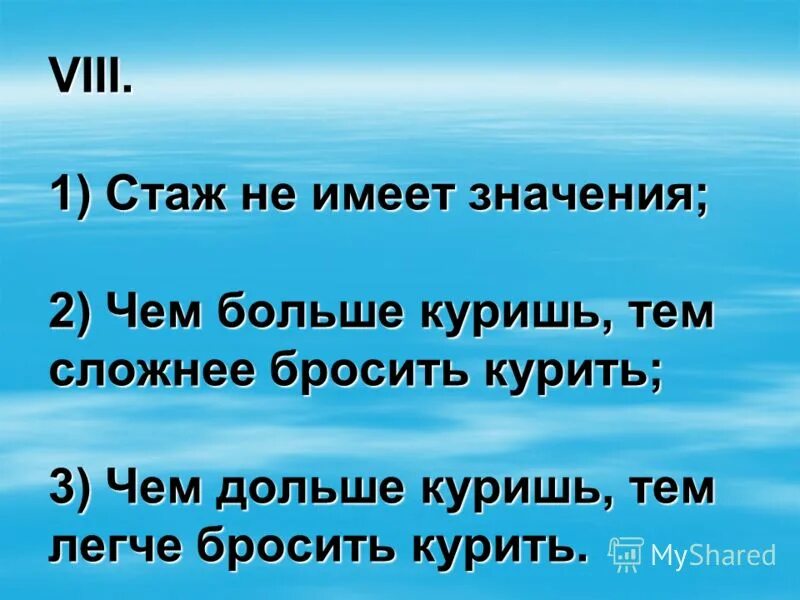 как люди должны относиться друг к другу в семье. как нужно относиться к людям. почему нужно уважительно относиться к людям. карточки члены семьи. эмиль золя крылатые фразы.