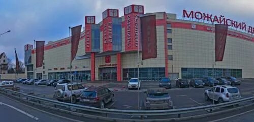 Тц можайский двор. Тц можайский двор, 55 км. Тц можайский двор москва. Тц можайский двор. Западная 100 тц можайский.