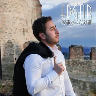 Dj улетаю