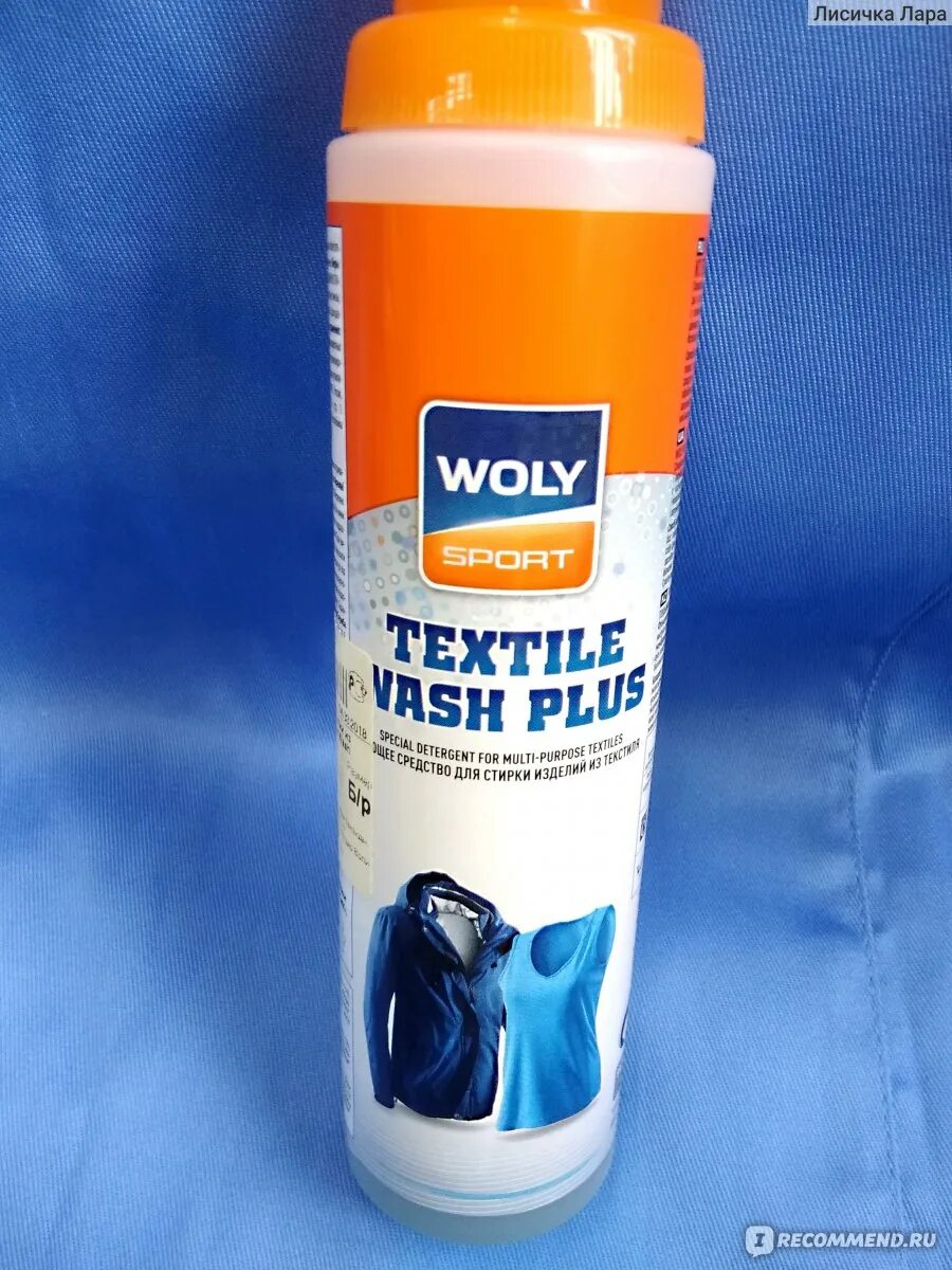 Woly sport textile wash plus. Woly sport для мембраны. Средство для мойки куртки. Woly sport дезодорант для обуви. Средство для стирки woly sport.