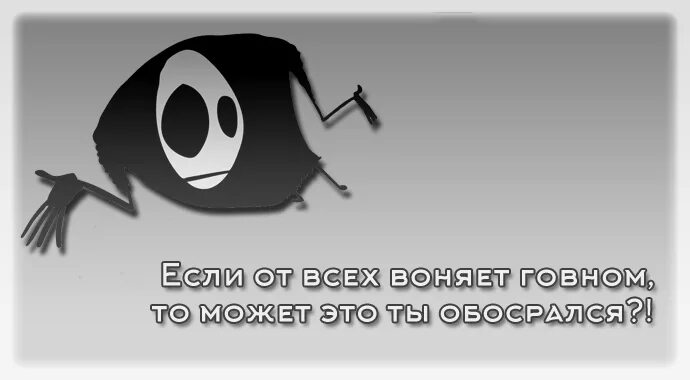 Простое осложненное предложение. Ужас то какой одно ворье. Может быть простым в. Может быть простым в. Может быть простым в.