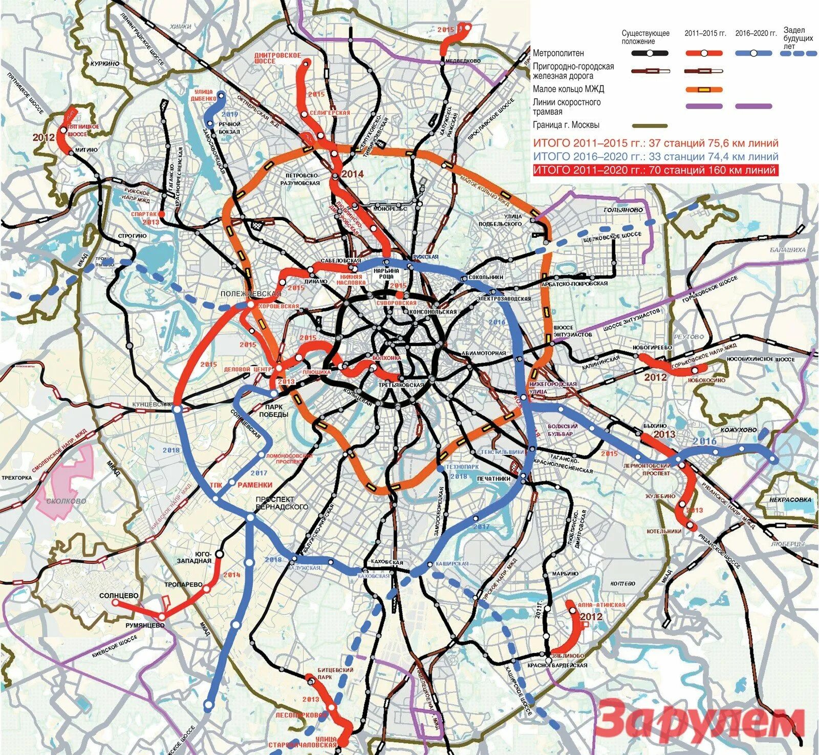 Карта метро Москвы 2022. Карта Московского метро 2020. Карта Московского метро 2022. Схема метро Москвы 2020.