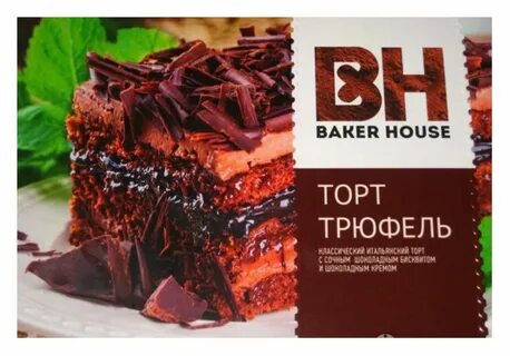 Baker house торты отзывы