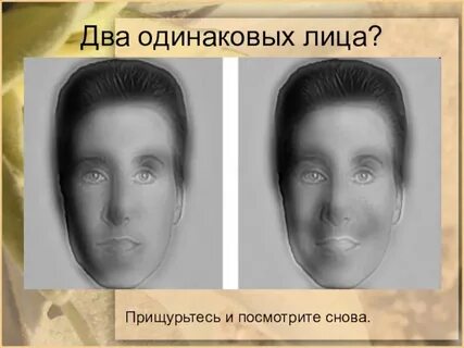 Отчетливо видеть