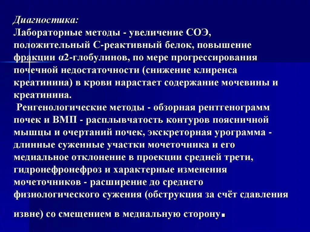 Соэ повышен белок в норме. Высокий СОЭ И С реактивный белок. СОЭ И СРБ повышен. СОЭ И С реактивный белок. Повышен ц реактивный белок и СОЭ.