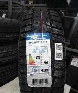 Cordiant 195 55 r16 91t