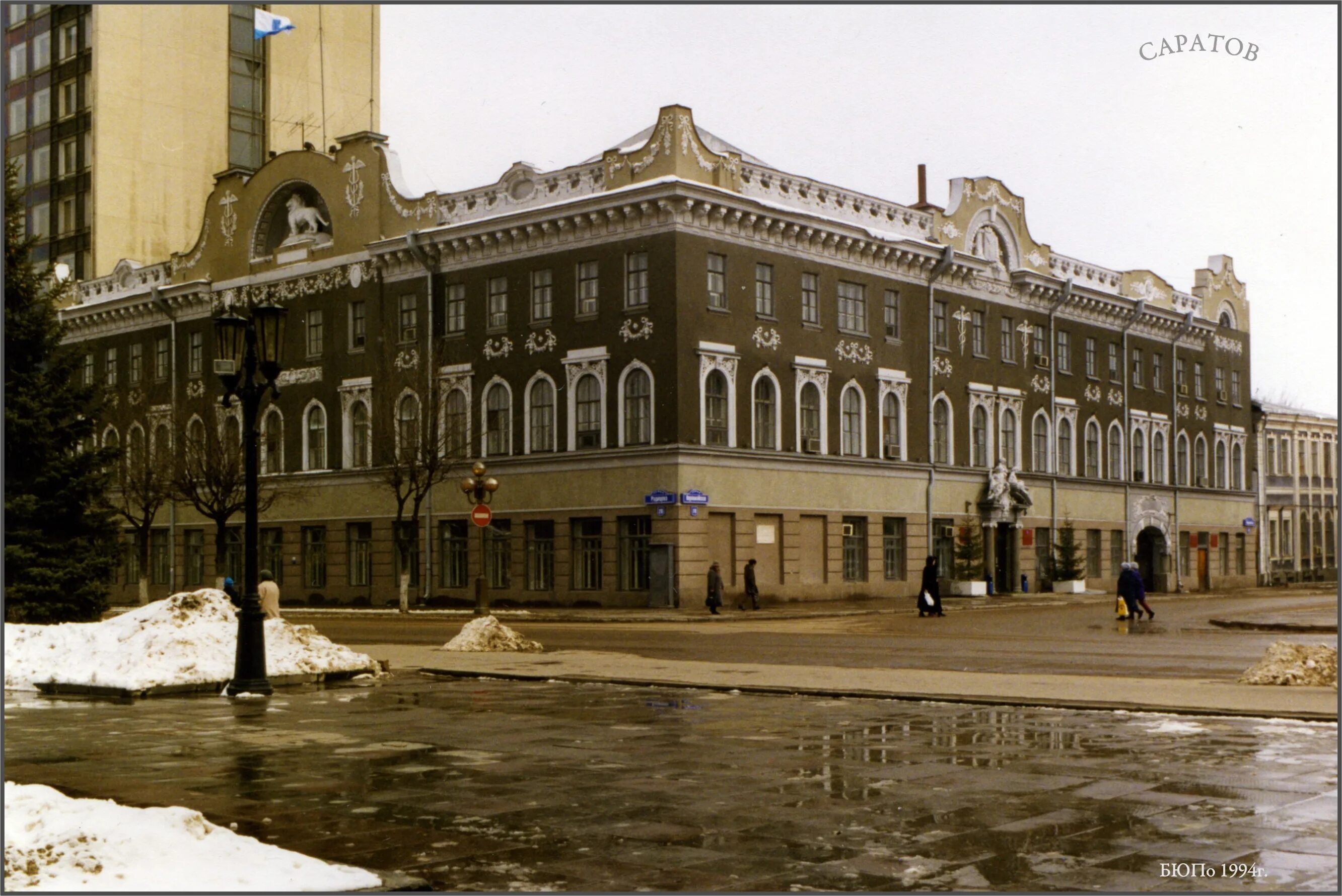 Саратов 2000 год. Особняк Петрова Саратов. Саратов здание бывшей мэрии. Саратов 2000 год фото.