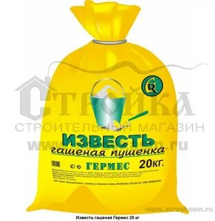 Известь 20 кг