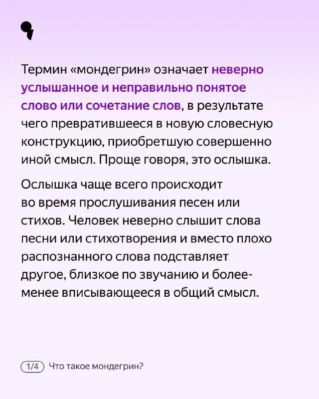 Недопустимо что означает. Недействительные сделки. Недействительность сделок в гражданском праве. Понятие и виды недействительных сделок. Не допустмое поведение.