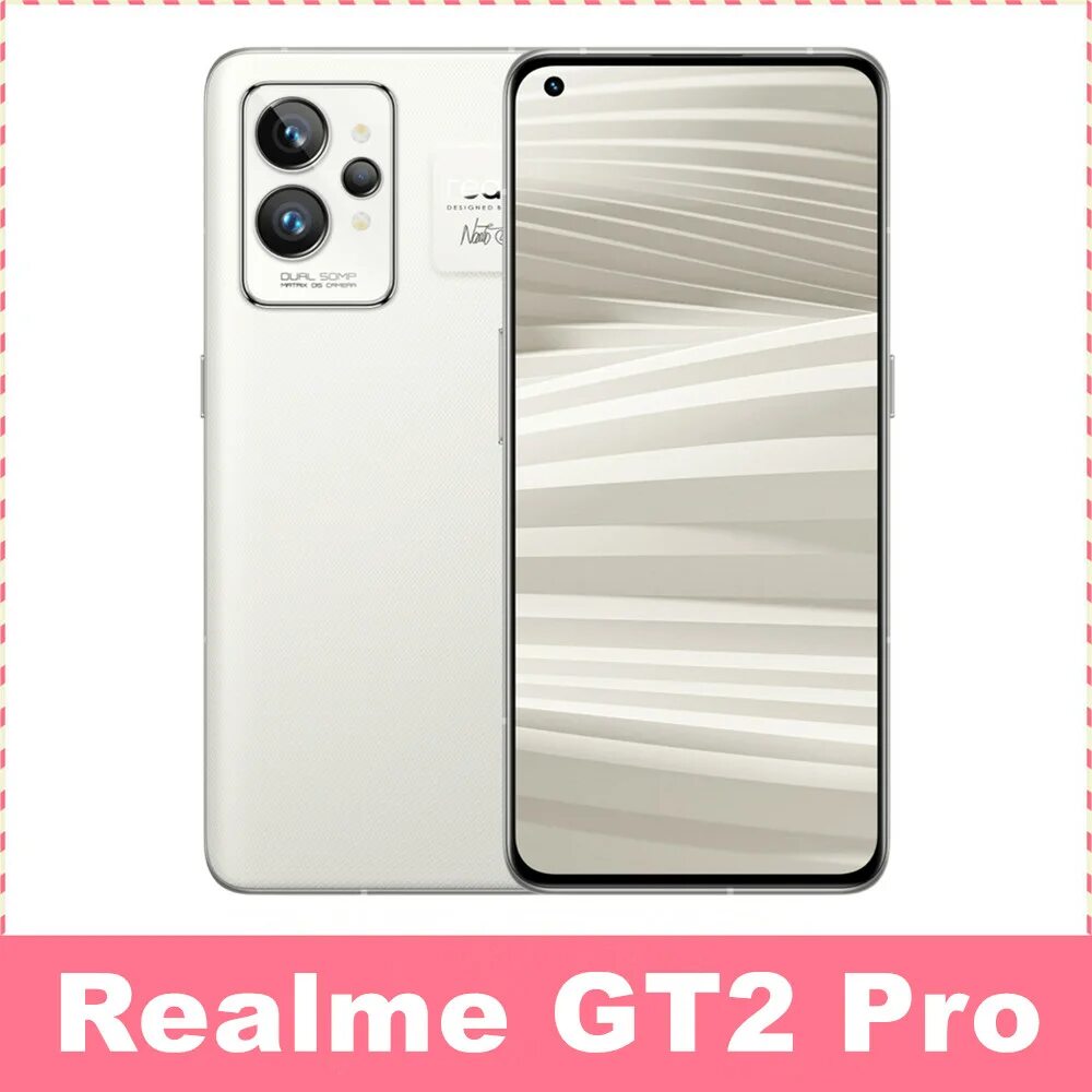 Смартфон realme gt обзор. Смартфон realme gt обзор