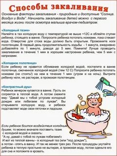Как правильно закалять стали