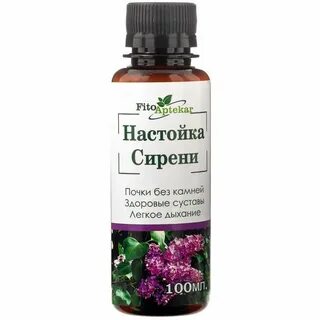 Настойка сирени